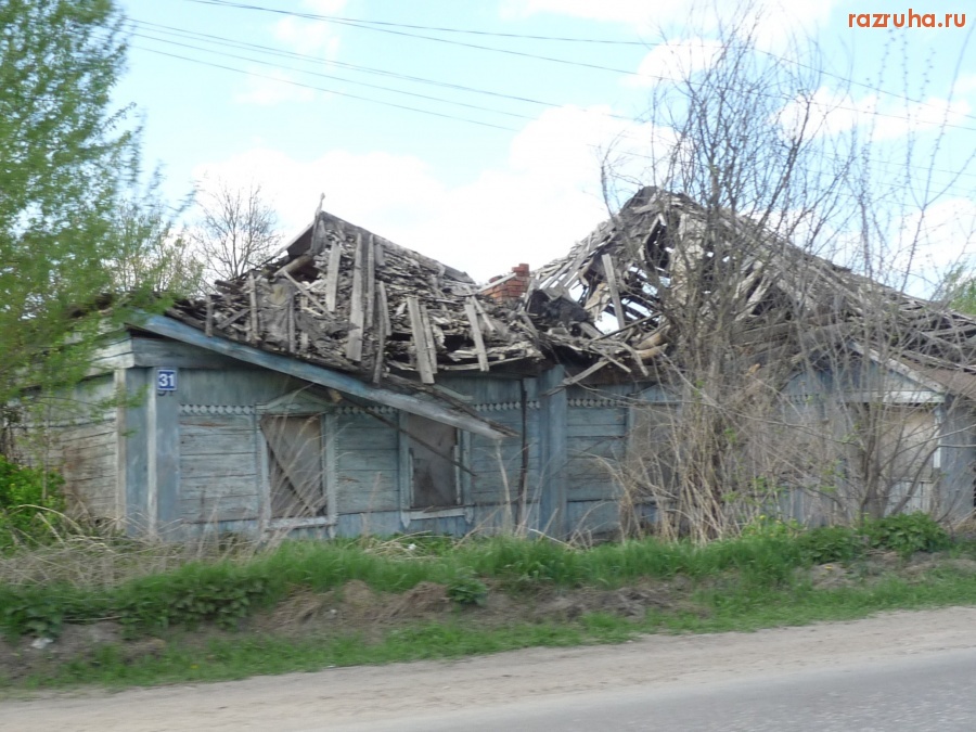 Калужская область - Перемышль