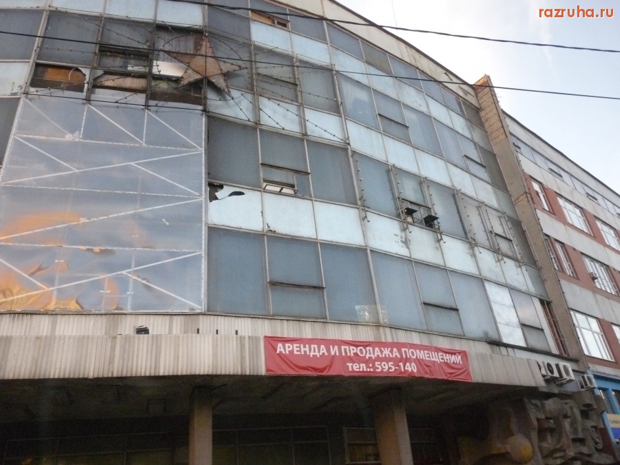 Калуга - Завод