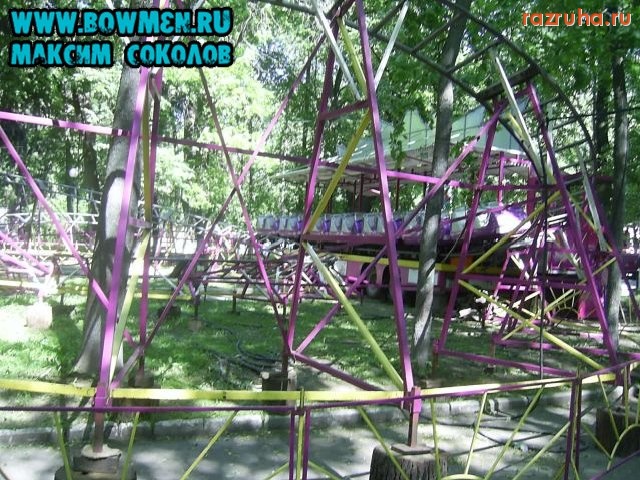 Калуга - Аттракционы  в Калуге