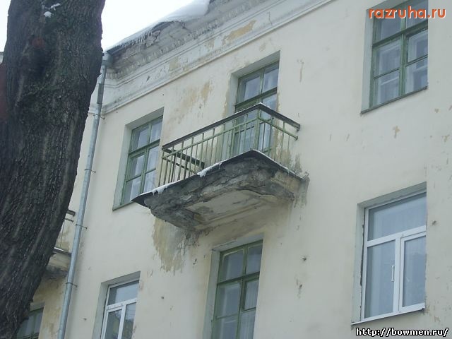 Калуга - БОлконы на центральной улице