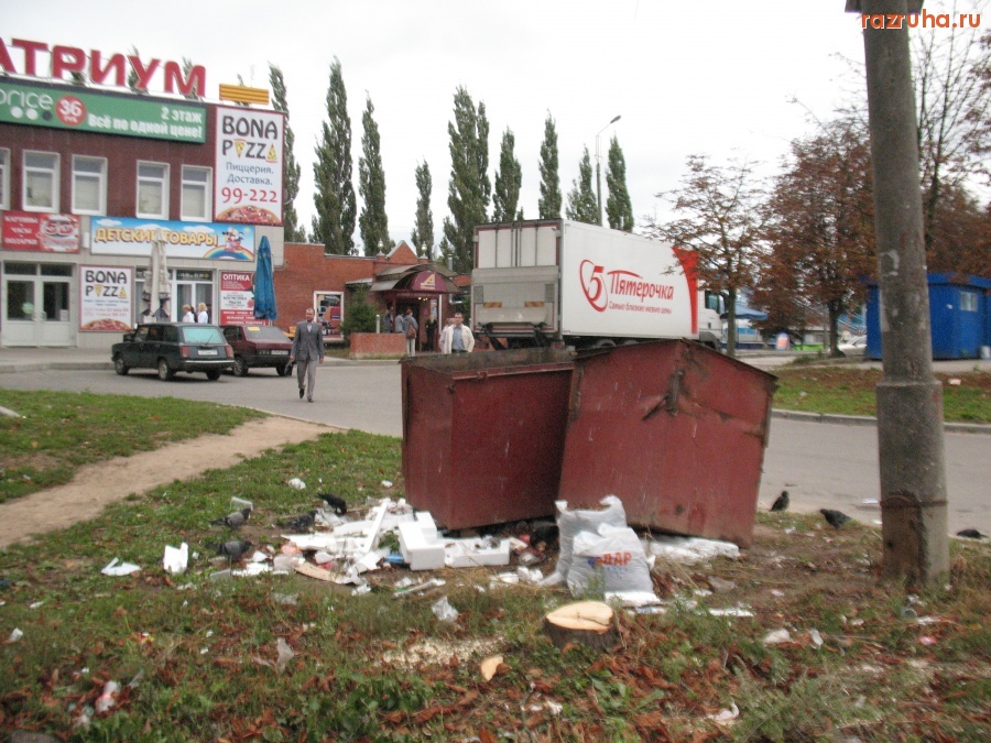 Обнинск - Обнинск.Возле вокзала.