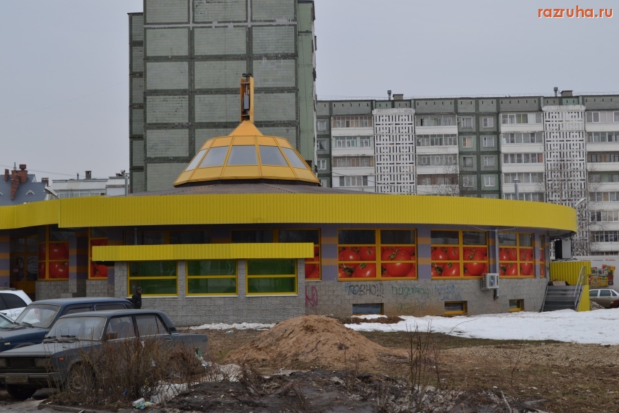 Обнинск - Г.Обнинск.Магазин 