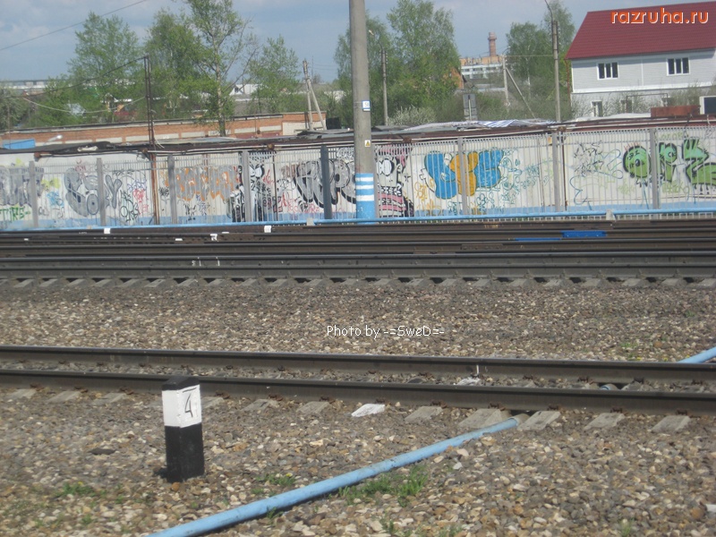 Обнинск - ст. Обнинское