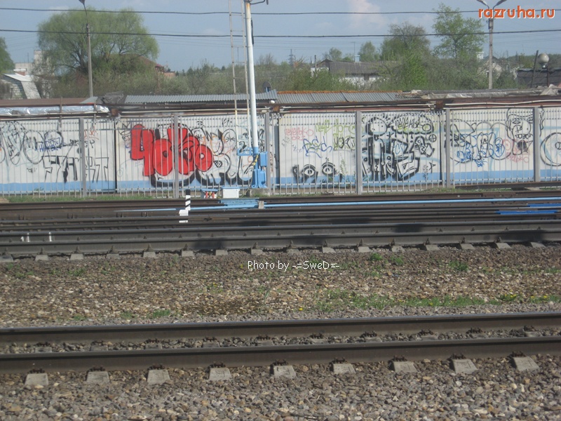 Обнинск - ст. Обнинское