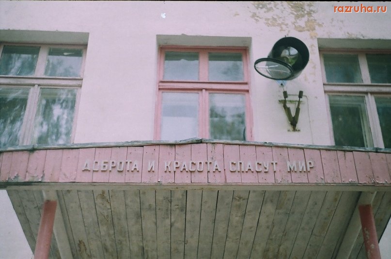 Обнинск - детский сад