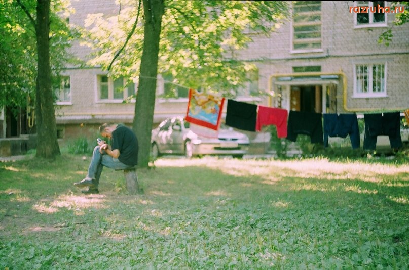 Обнинск - двор