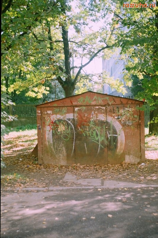 Обнинск - неопознанный объект 2