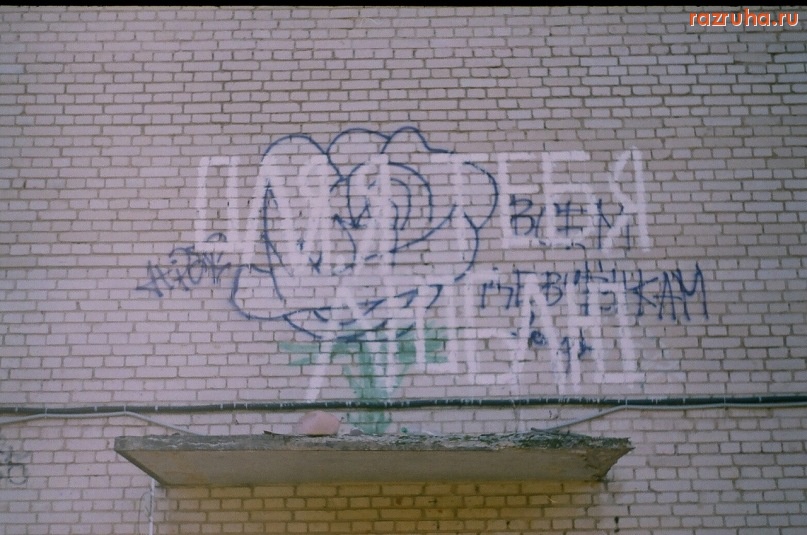 Обнинск - детский сад