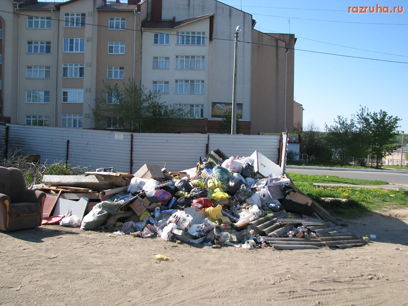 Малоярославец - Главное, вовремя убирают...