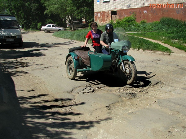 Малоярославец - Местные байкеры в борьбе с дорогой
