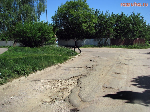 Малоярославец - Вот, новый поворот!