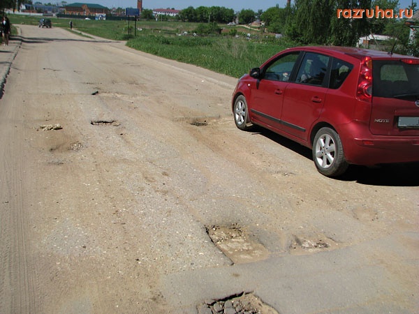 Малоярославец - Жалко машины...