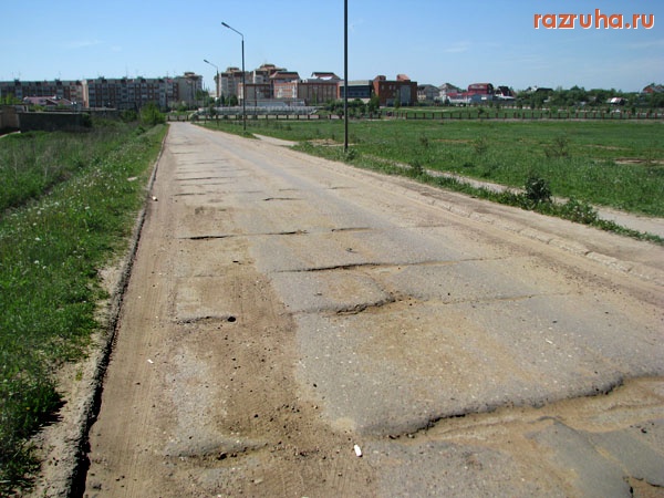 Малоярославец - Дорога на Маклино!