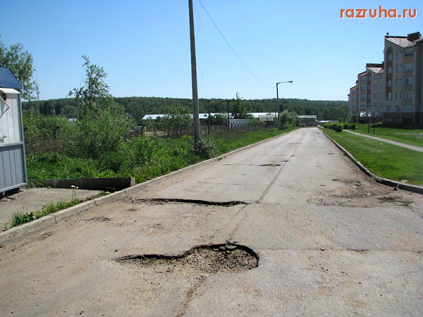 Малоярославец - Хоть озеро делай!