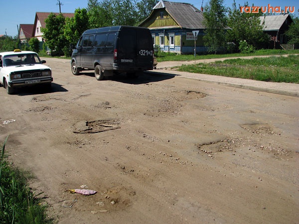 Малоярославец - По маршруту автобуса...