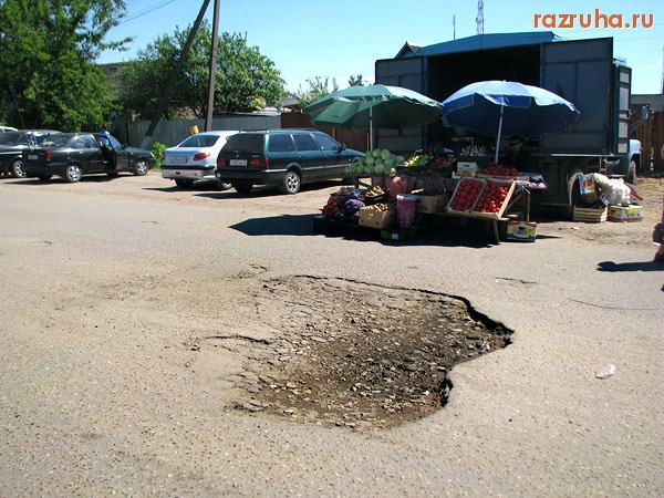 Малоярославец - Ловушка торгашей помидорами!!!
