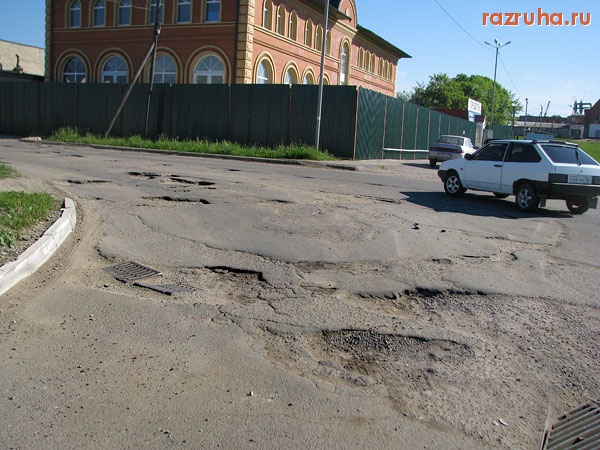 Малоярославец - НЕ по центральной дороге...