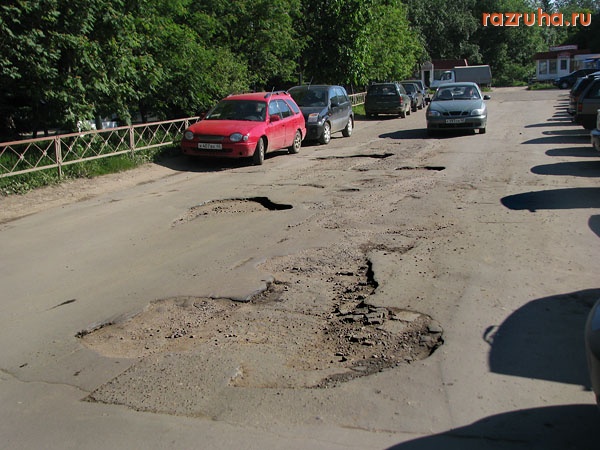 Малоярославец - Дорога на рынке