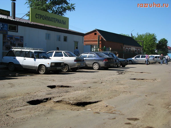 Малоярославец - Малоярославский рынок