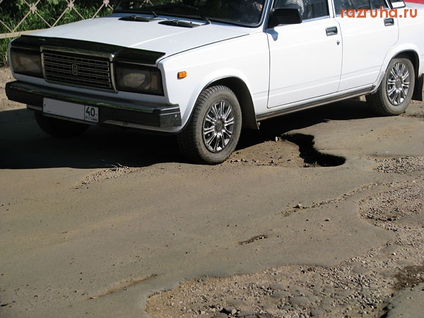 Малоярославец - Рынок в Малоярославце