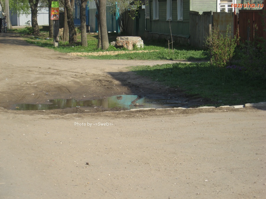 Малоярославец - ул. Соколова.