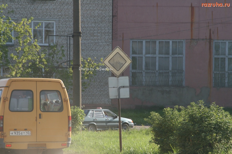 Малоярославец - Выцвевшие знаки.