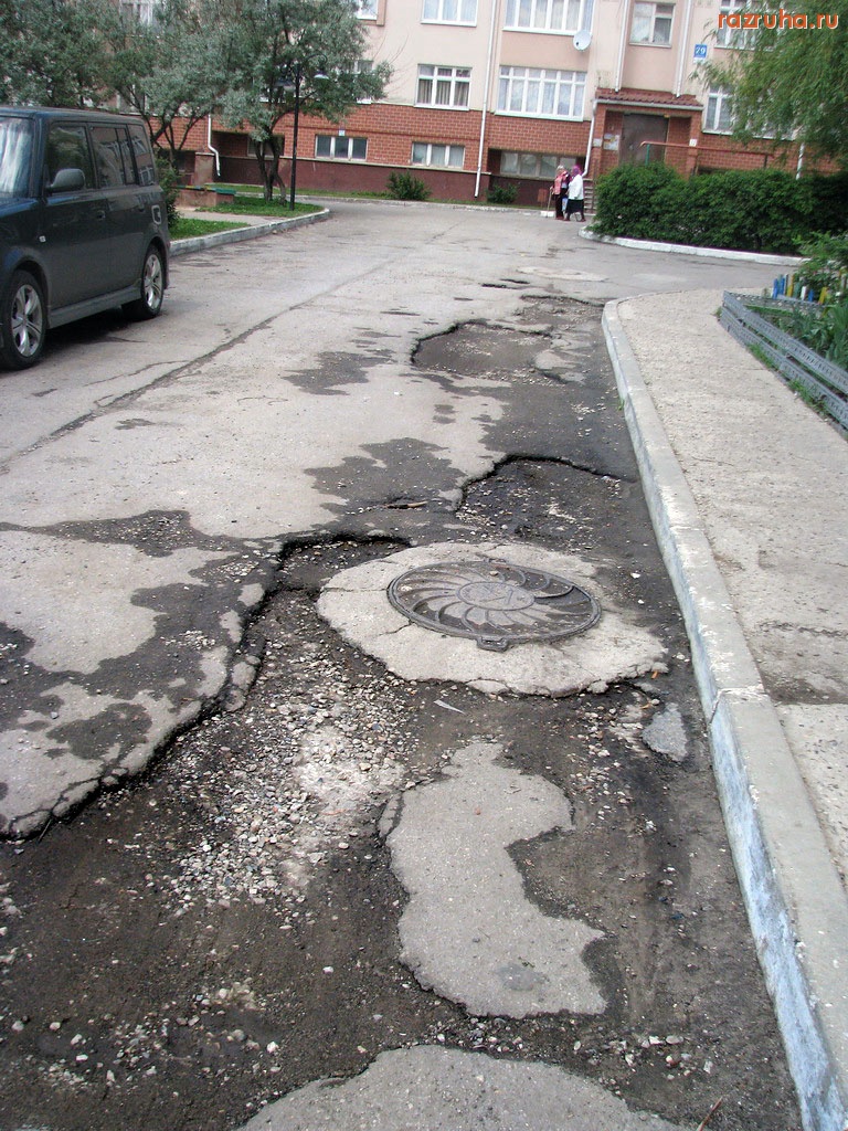 Малоярославец - А во дворе...