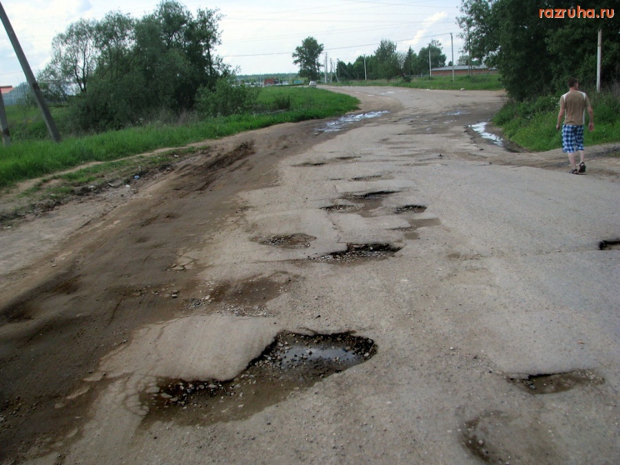Малоярославец - Поворот на районную поликлинику...
