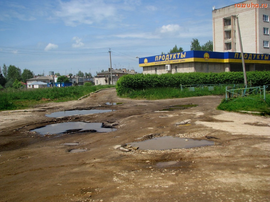 Малоярославец - Район больницы...