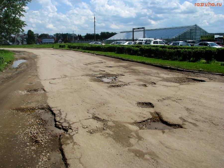 Малоярославец - Район больницы...