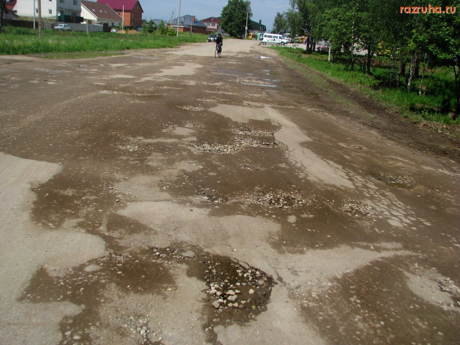 Малоярославец - Район больницы...