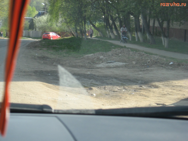 Малоярославец - ул. Кирова