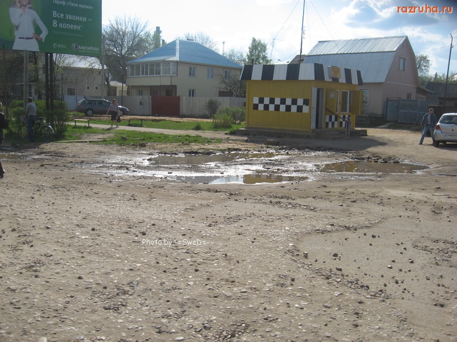 Малоярославец - Возле вокзала.