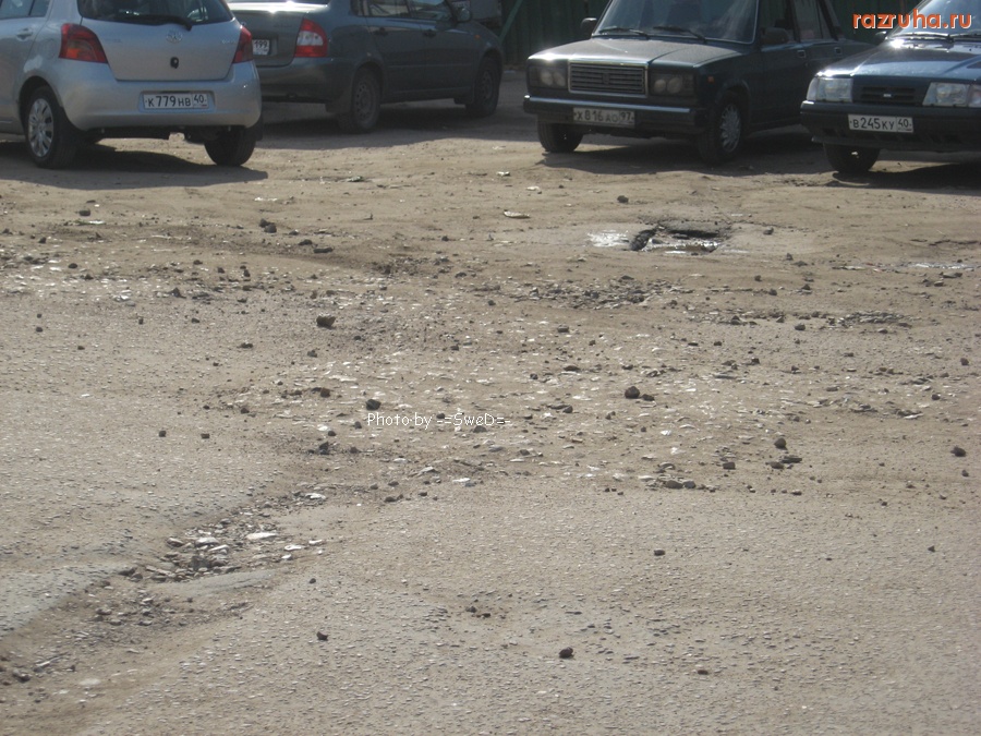 Малоярославец - На вокзале.