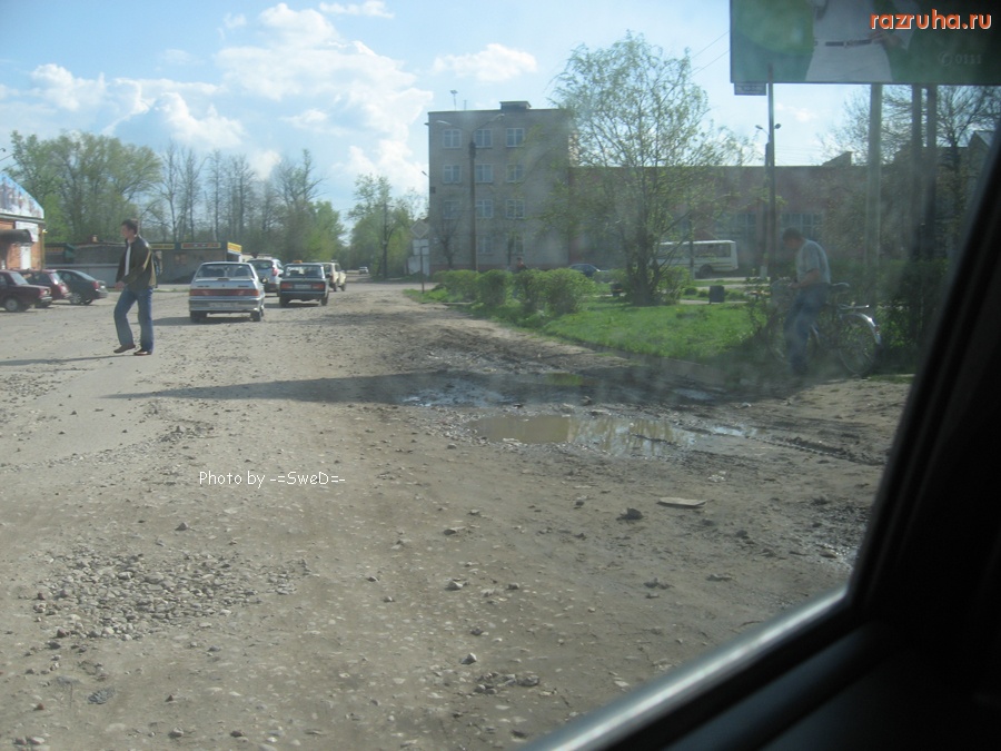 Малоярославец - На вокзале