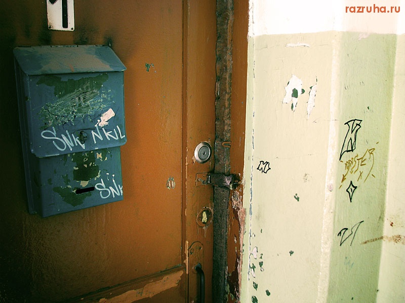 Малоярославец - Ящик для надежд