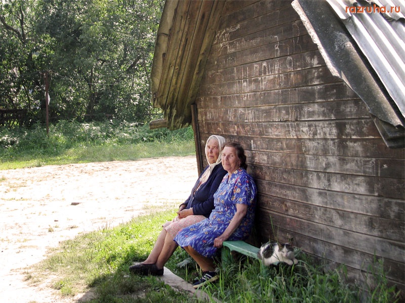 Малоярославец - На лавке