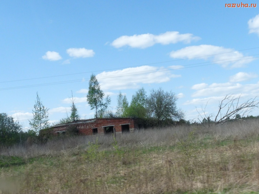 Козельск - Слава КПСС