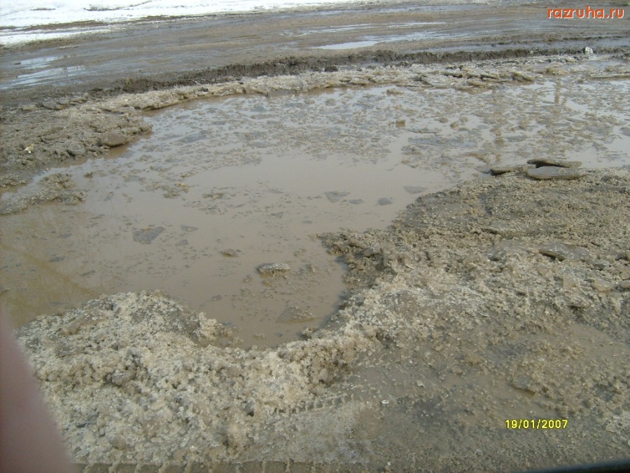 Жуков - Осторожно Высокиничи