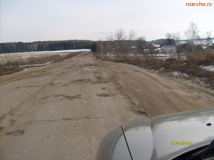 Жуков - Нет дорог есть направления