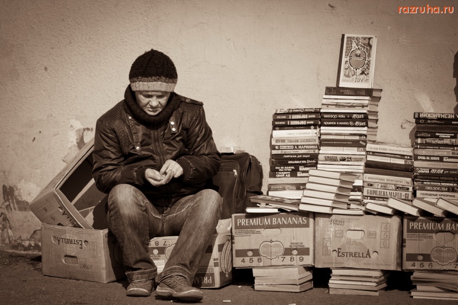 Петропавловск-Камчатский - торговля не прет...