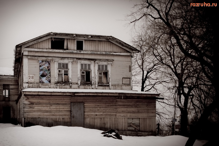 Петропавловск-Камчатский - 