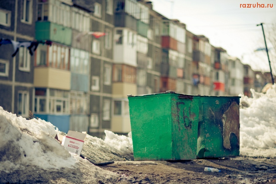 Петропавловск-Камчатский - вот вам и ГЫ