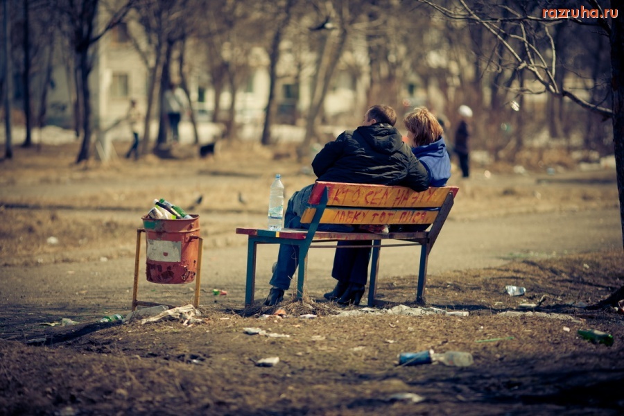 Петропавловск-Камчатский - 