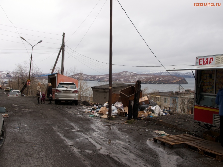 Петропавловск-Камчатский - помойка