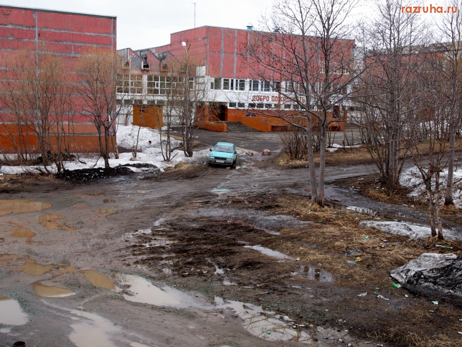 Петропавловск-Камчатский - школа