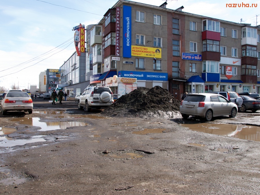 Петропавловск-Камчатский - силуэт