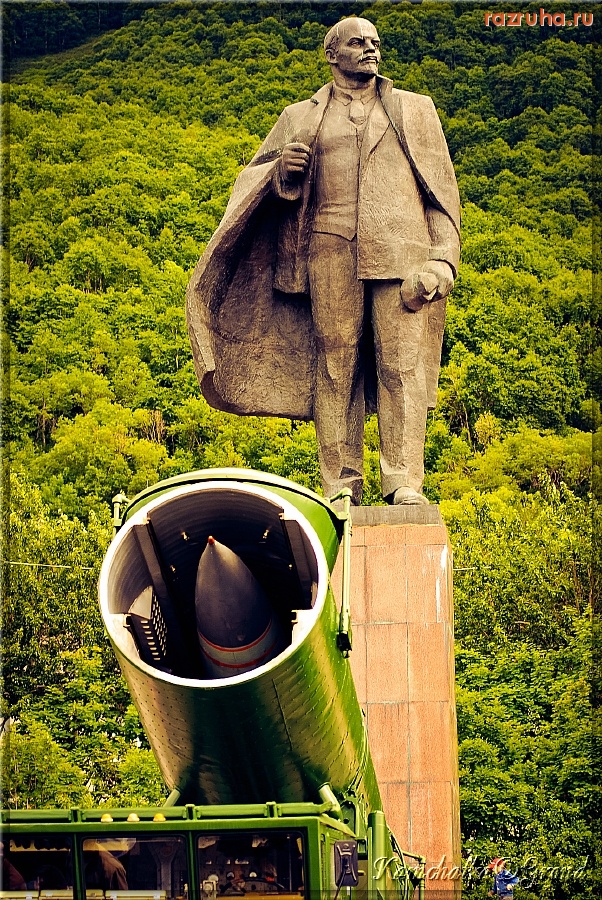 Петропавловск-Камчатский - ... и Ленин такой молодой ... и ракетный комплекс впереди :)