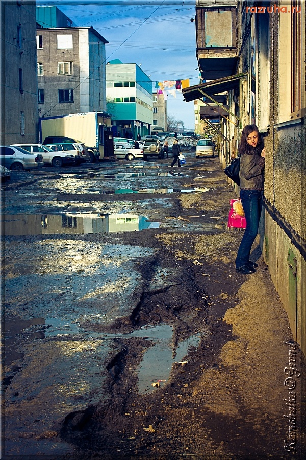 Петропавловск-Камчатский - Обычный двор ))