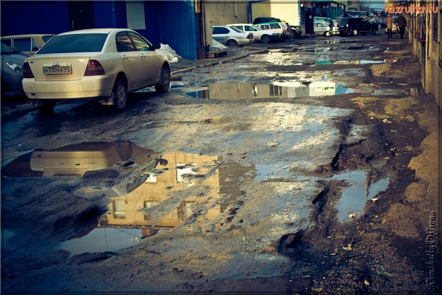 Петропавловск-Камчатский - Асфальт клали около 30-ти лет назад